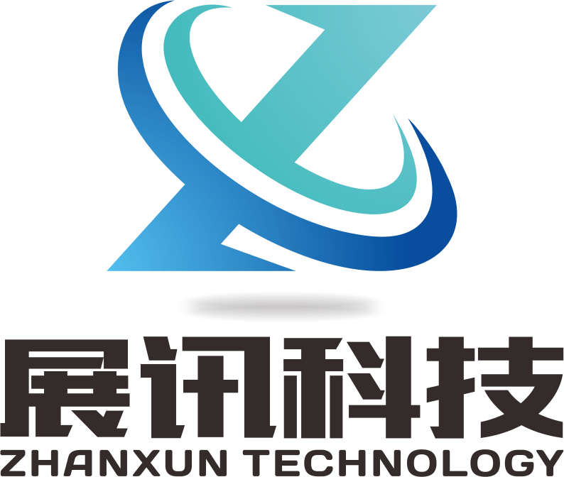 郑州展讯科技有限公司