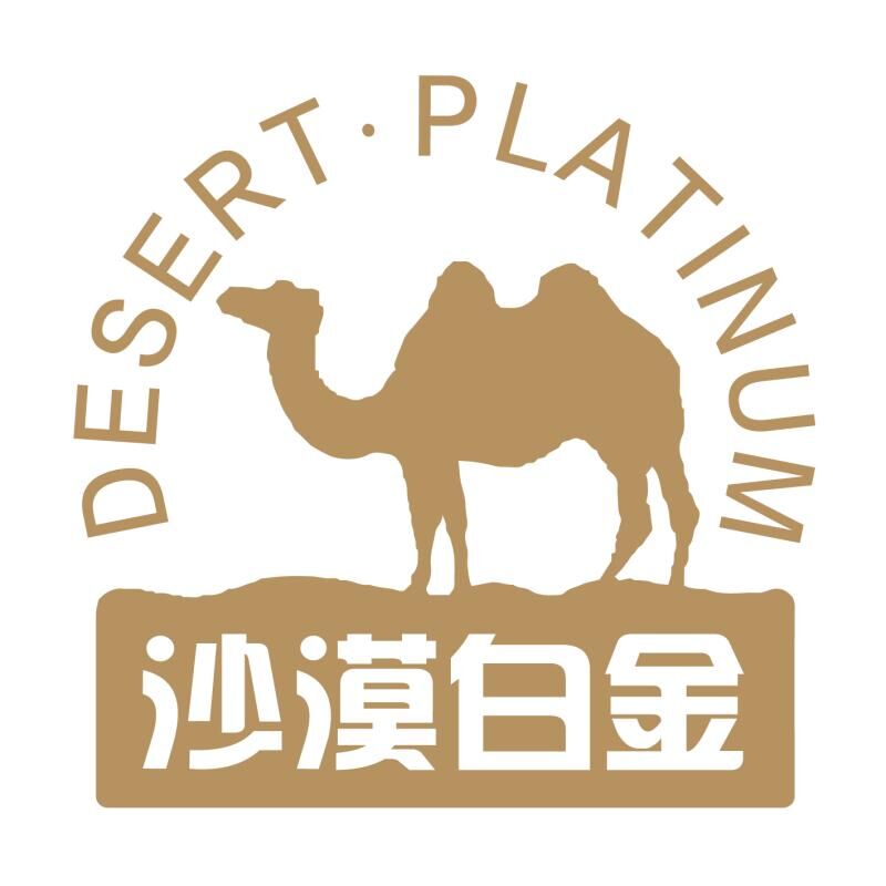 大漠金驼(北京)商贸有限公司