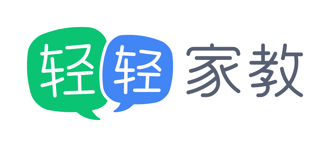 科技有限公司烟台分公司◆轻轻家教,倾力打造"家课堂"教育服务模式,让
