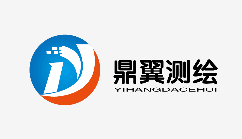 黑龙江鼎翼测绘科技有限公司