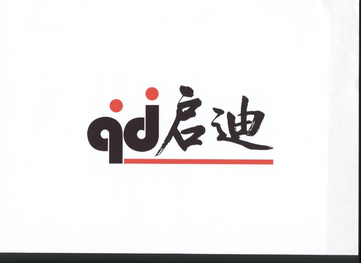 公司Logo