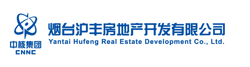 烟台沪丰房地产开发有限公司