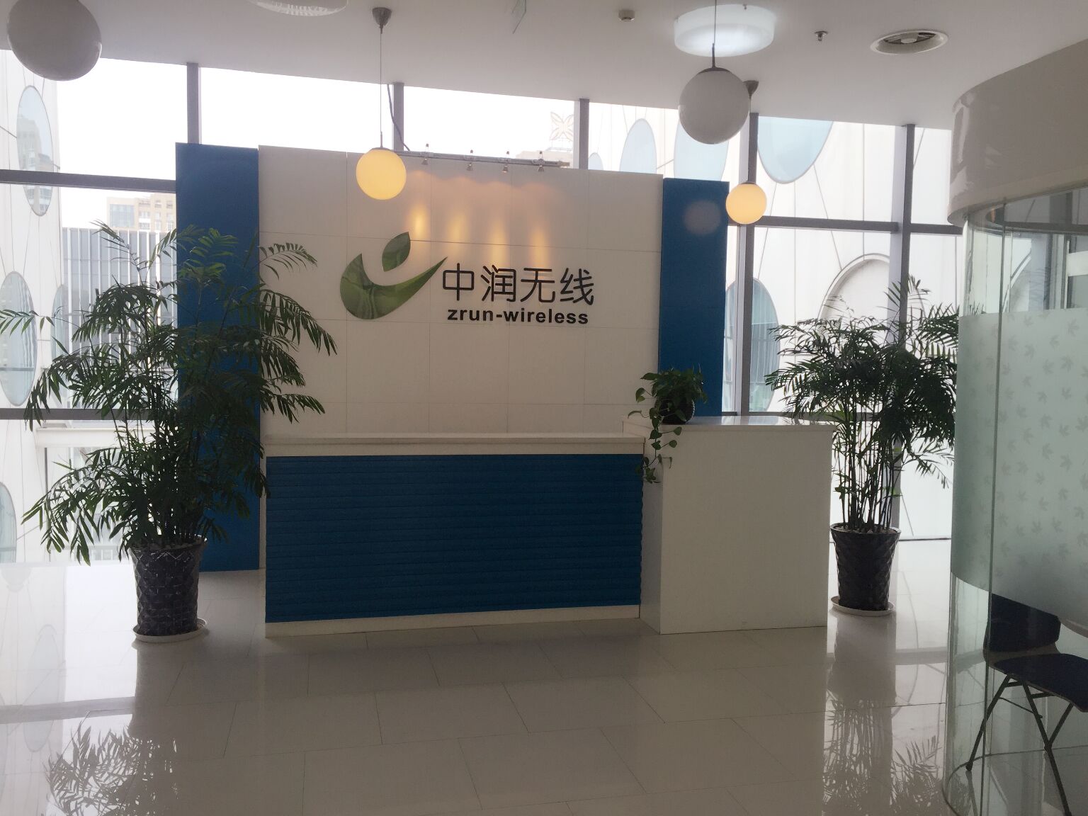 北京中润无线广告有限公司