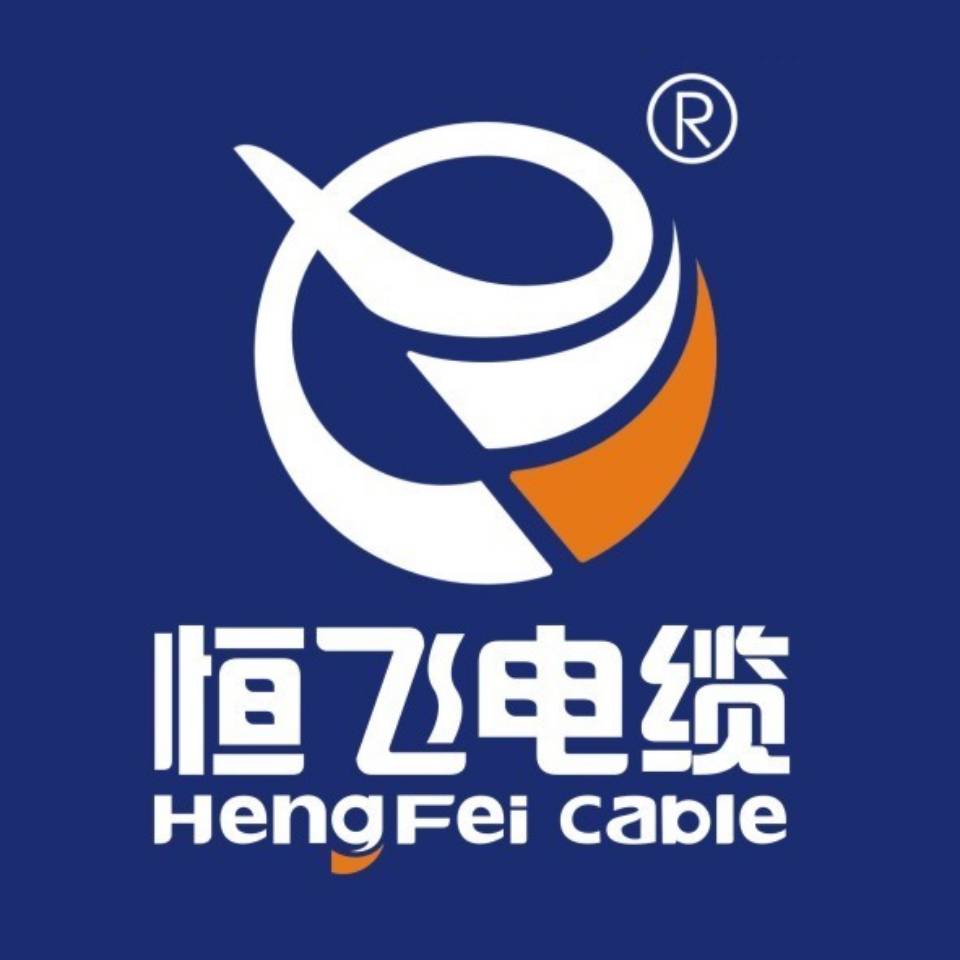 恒飞电缆股份有限公司恒飞电缆股份有限公司是中国大型综合性电线电缆