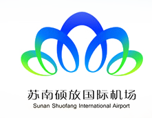 苏南硕放机场