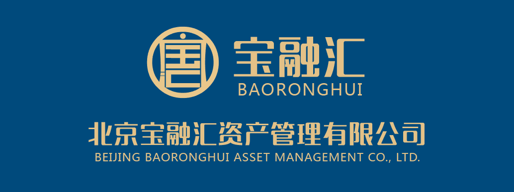 北京宝融汇资产管理有限公司