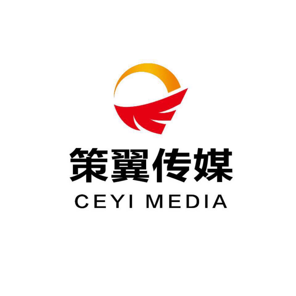 江苏策翼传媒有限公司