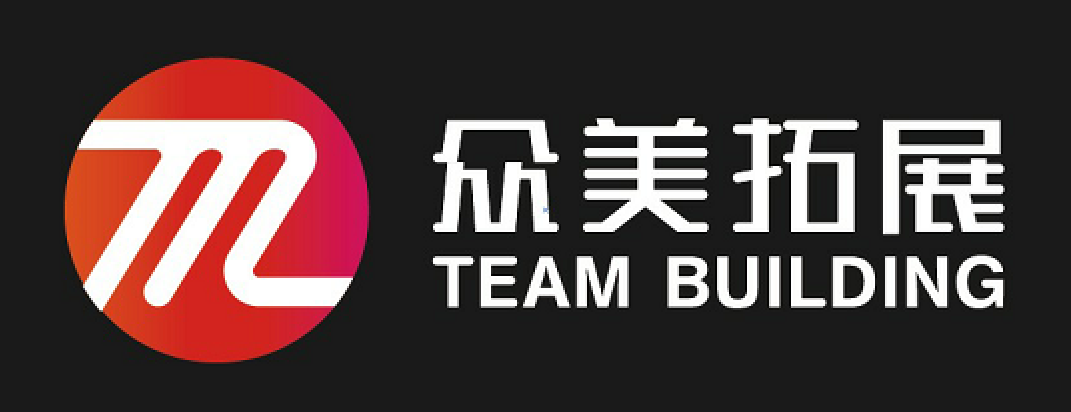 北京众美拓展活动有限公司