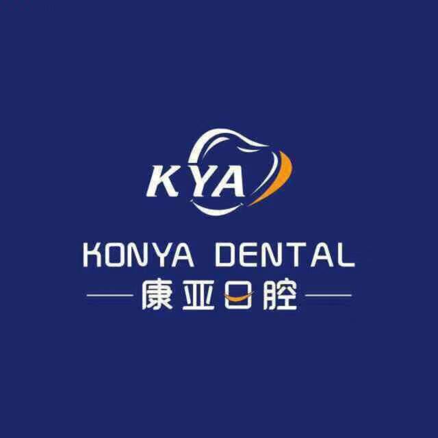 山东康亚医院管理有限公司