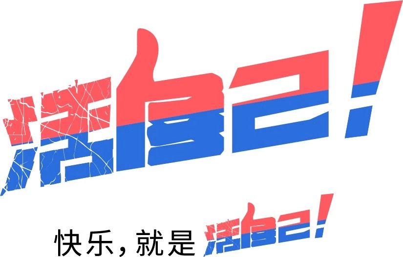 北京鼎曦高科技有限公司