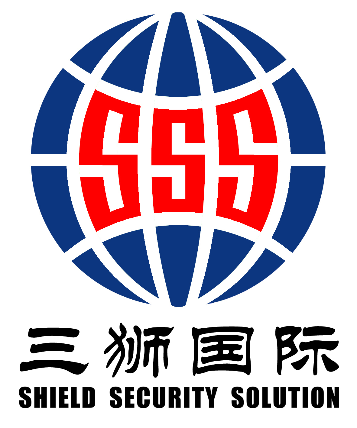 三狮国际实业有限公司