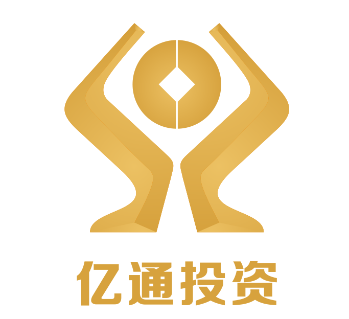 广州亿通投资咨询有限公司