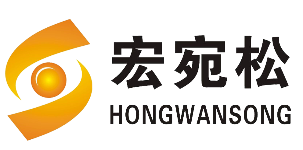 云南宏宛松商贸有限公司