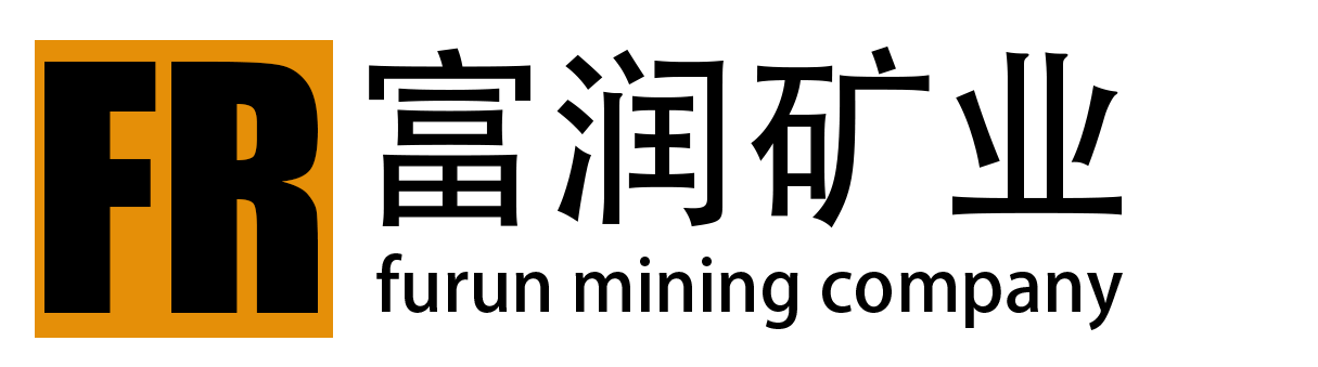 云浮市富润矿业有限公司