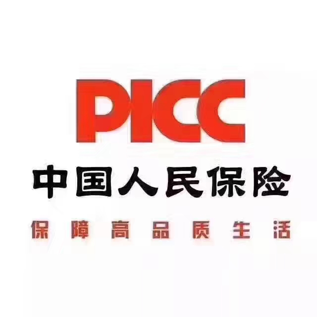 中盛国际保险经纪有限责任公司江苏省分公司