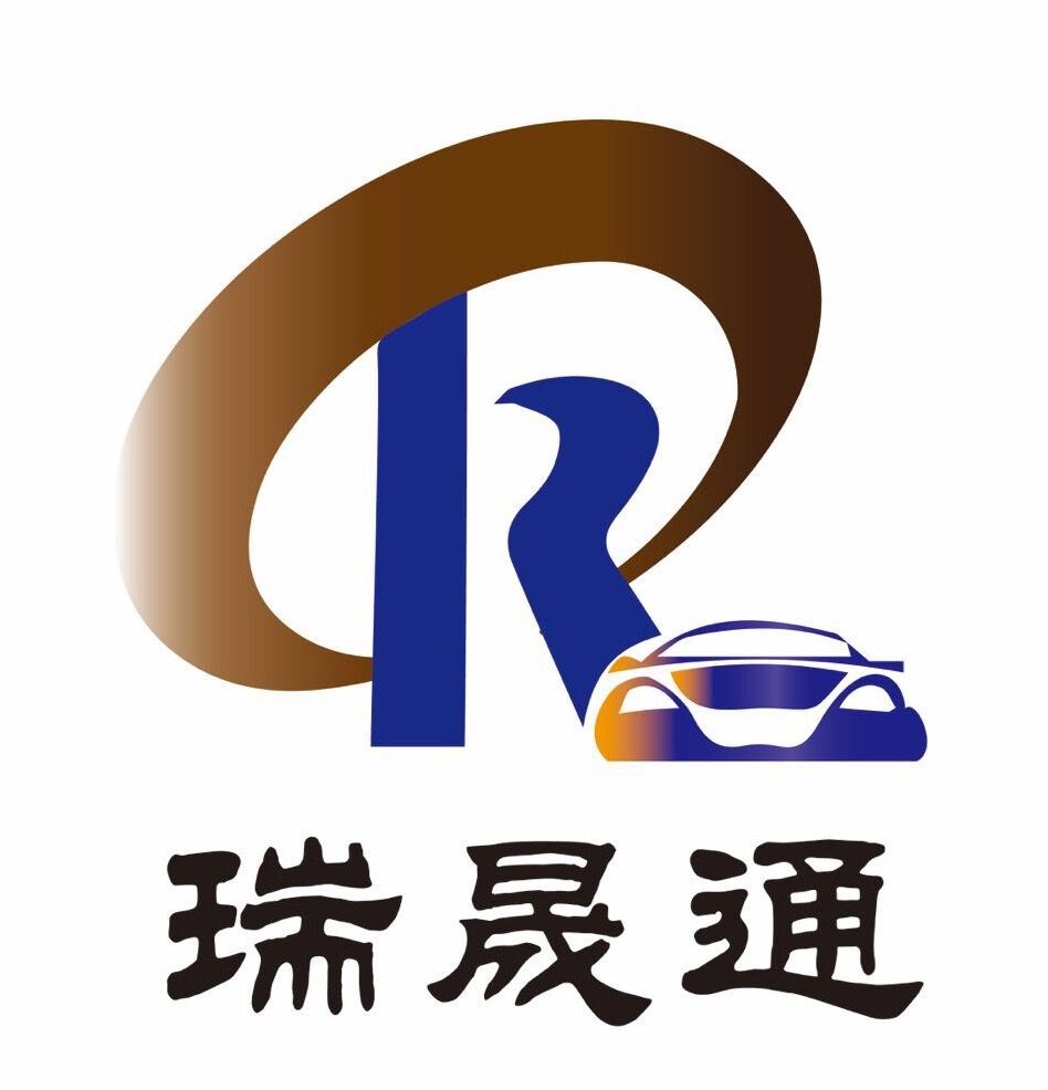 天津瑞晟通汽车贸易有限公司