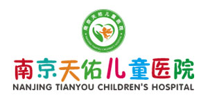 南京天佑儿童医院有限公司