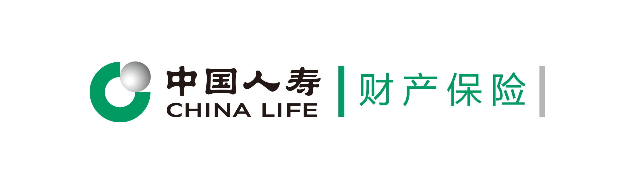 中国人寿财产保险股份有限公司广西壮族自治区分公司