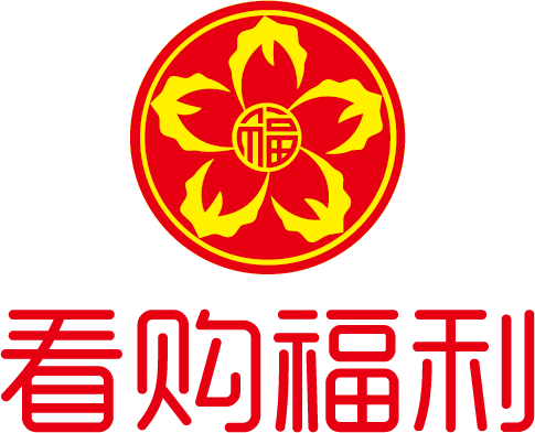 深圳看购科技有限公司