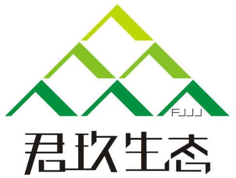 福建君玖生态农业有限公司