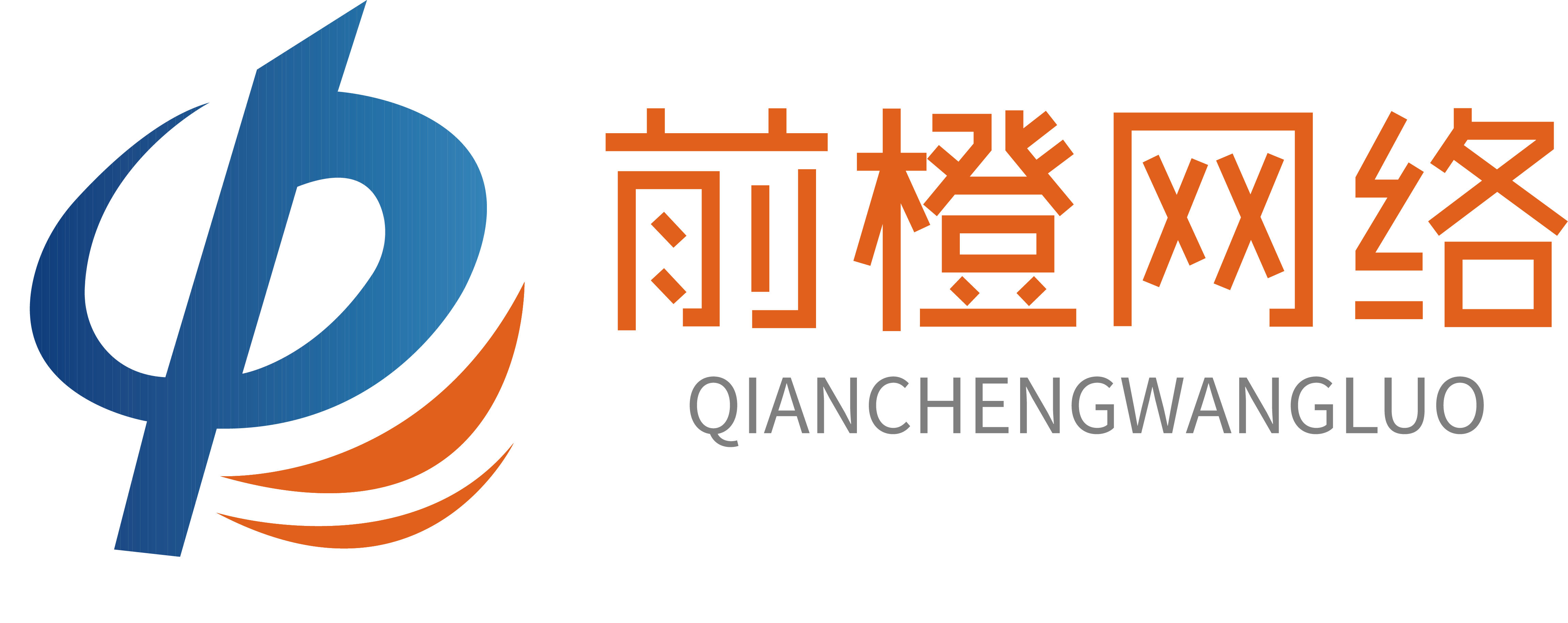 浙江前橙网络技术有限公司