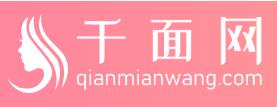 南京千面佳人网络科技服务有限公司