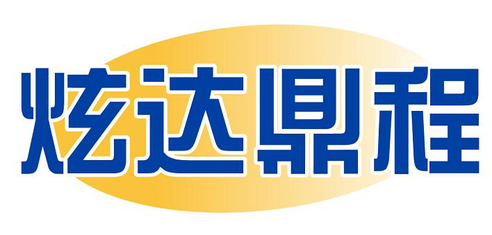 定州鼎程物联网科技有限公司