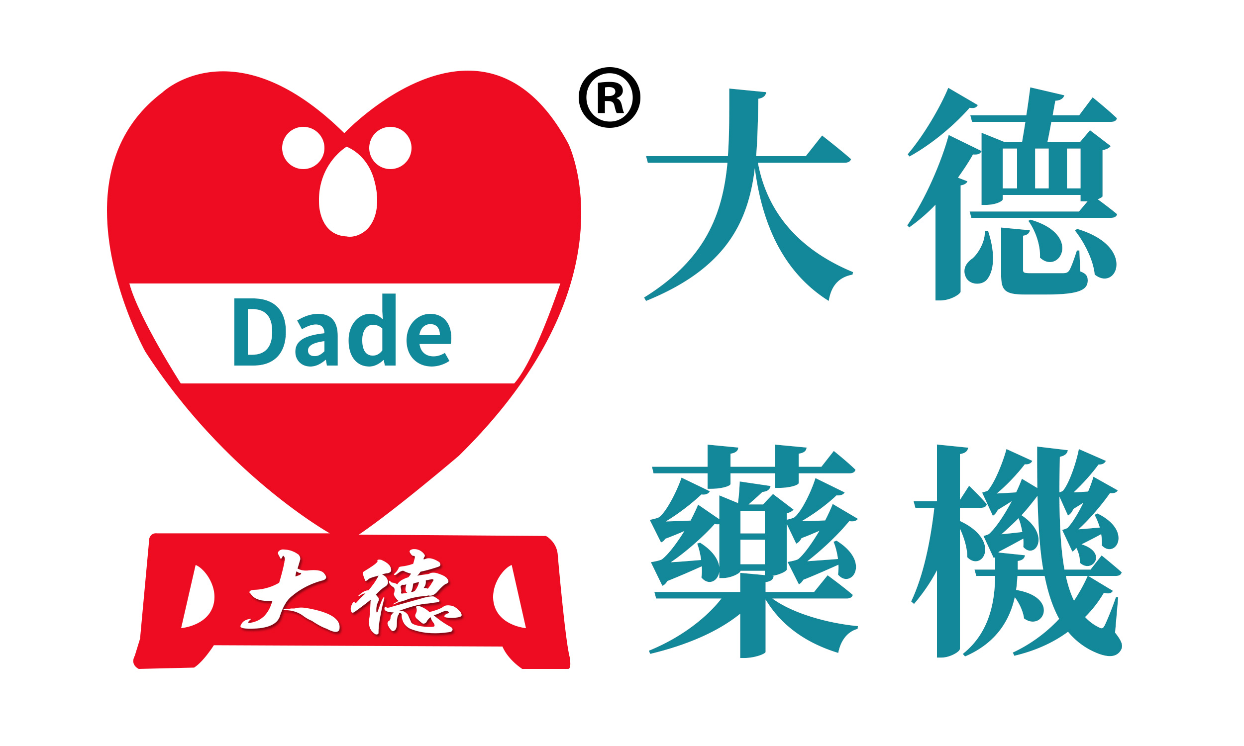 金牛区(成都)荷花池中药材专业市场大德机械经营部