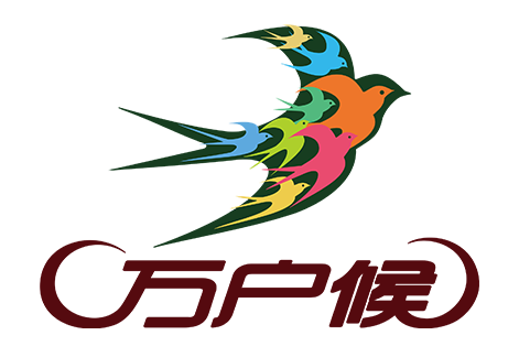 万户候国际旅行社有限公司郑州分公司