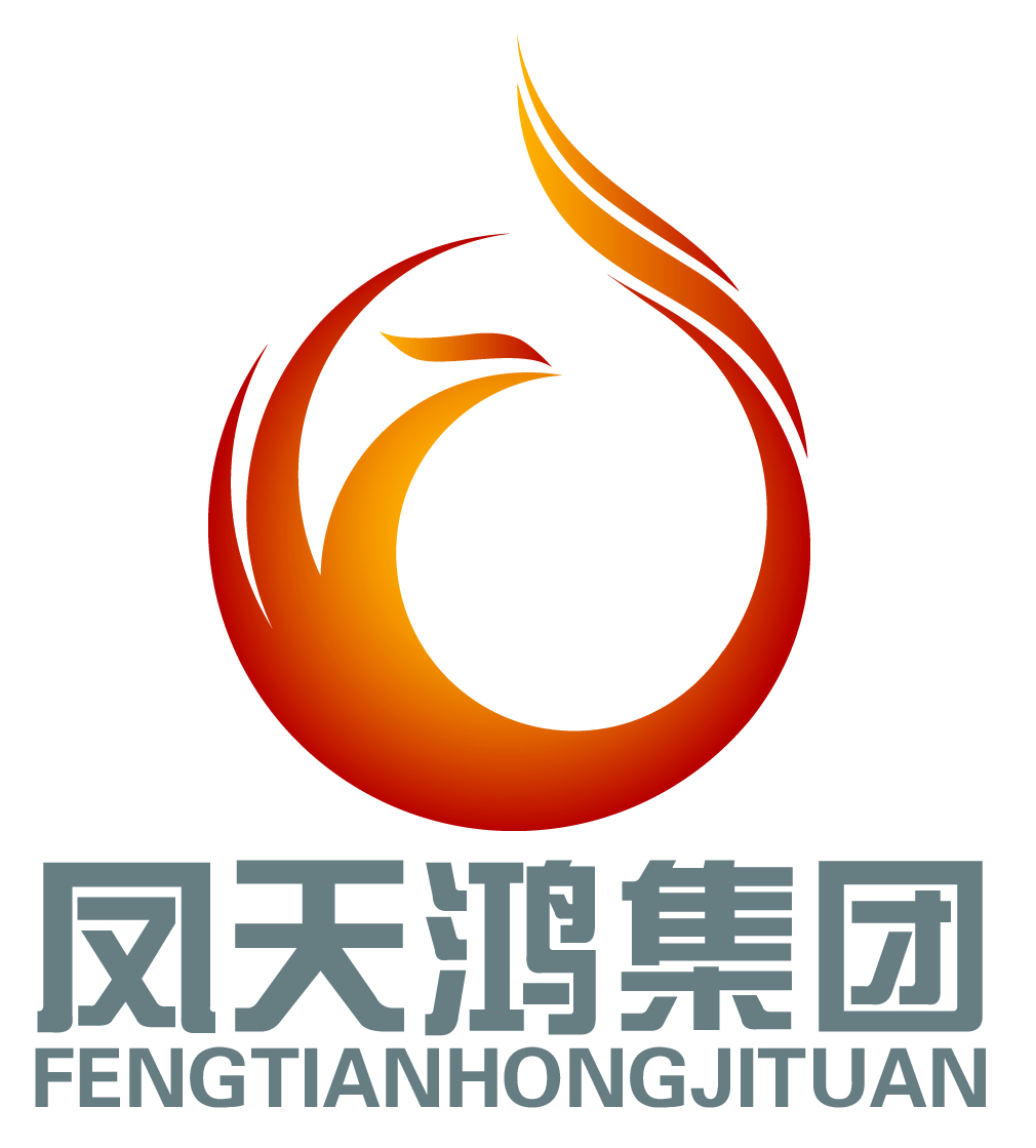 抚顺凤天鸿商贸有限公司