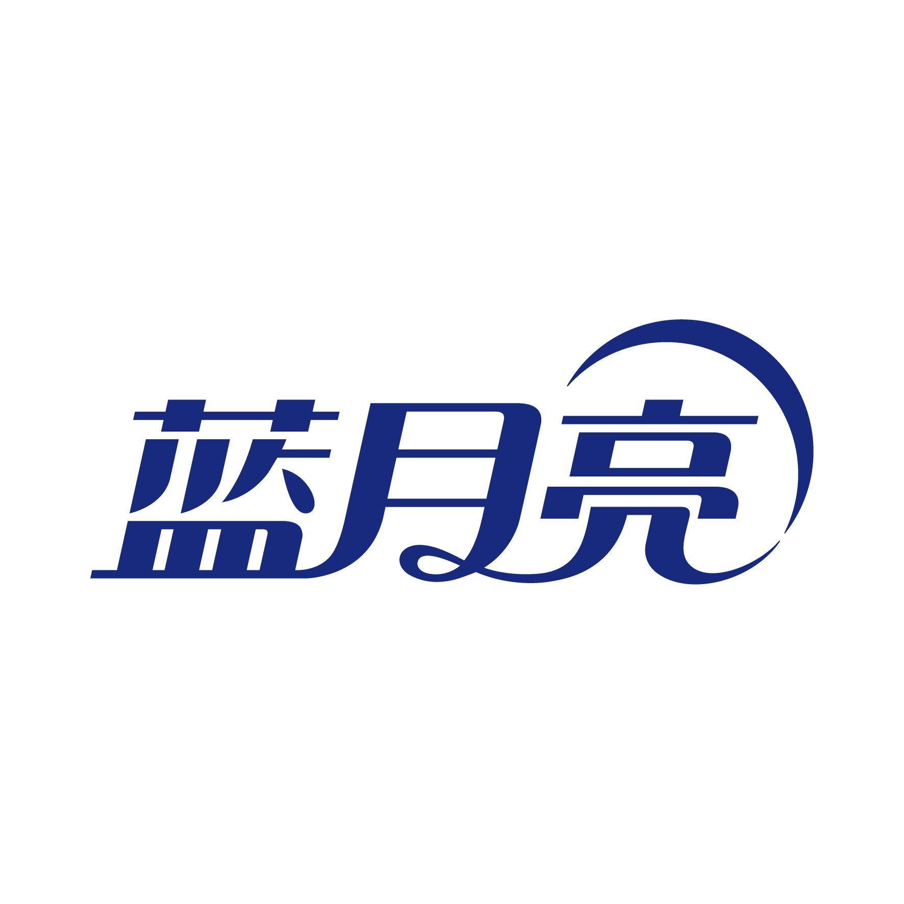 广州市黄埔区云埔工业区埔南路36号公司描述蓝月亮品牌诞生于1992年