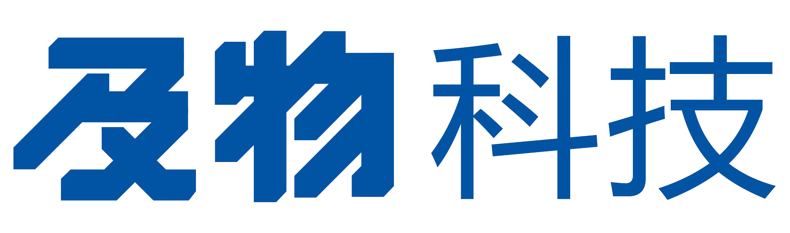 及物(北京)科技有限公司