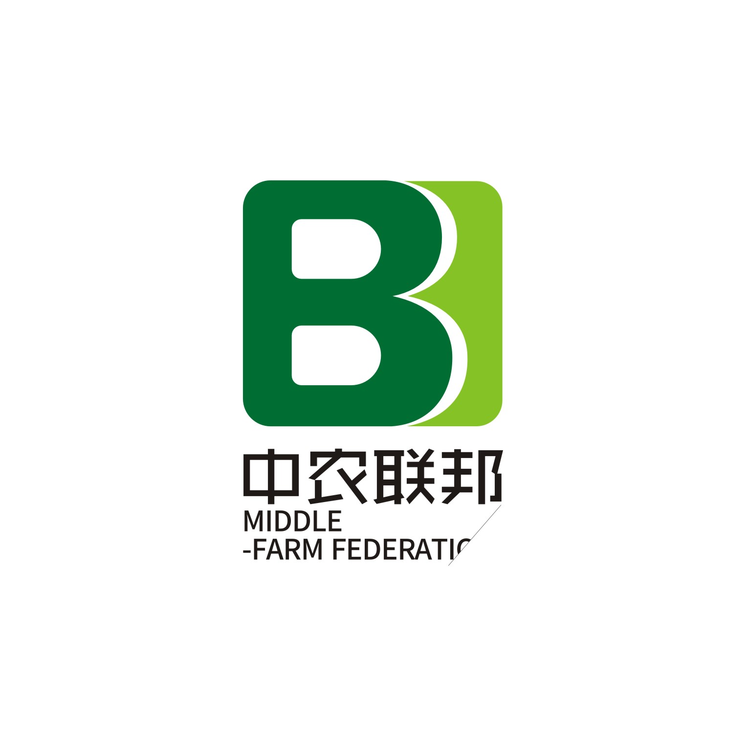 郑州中农联邦作物科学有限公司