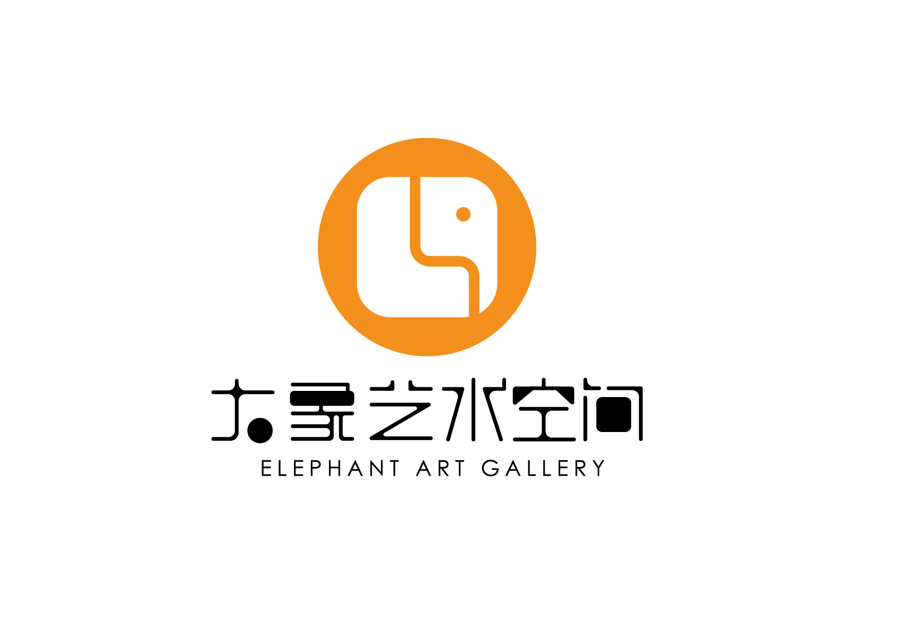 深圳市大象艺术空间有限公司