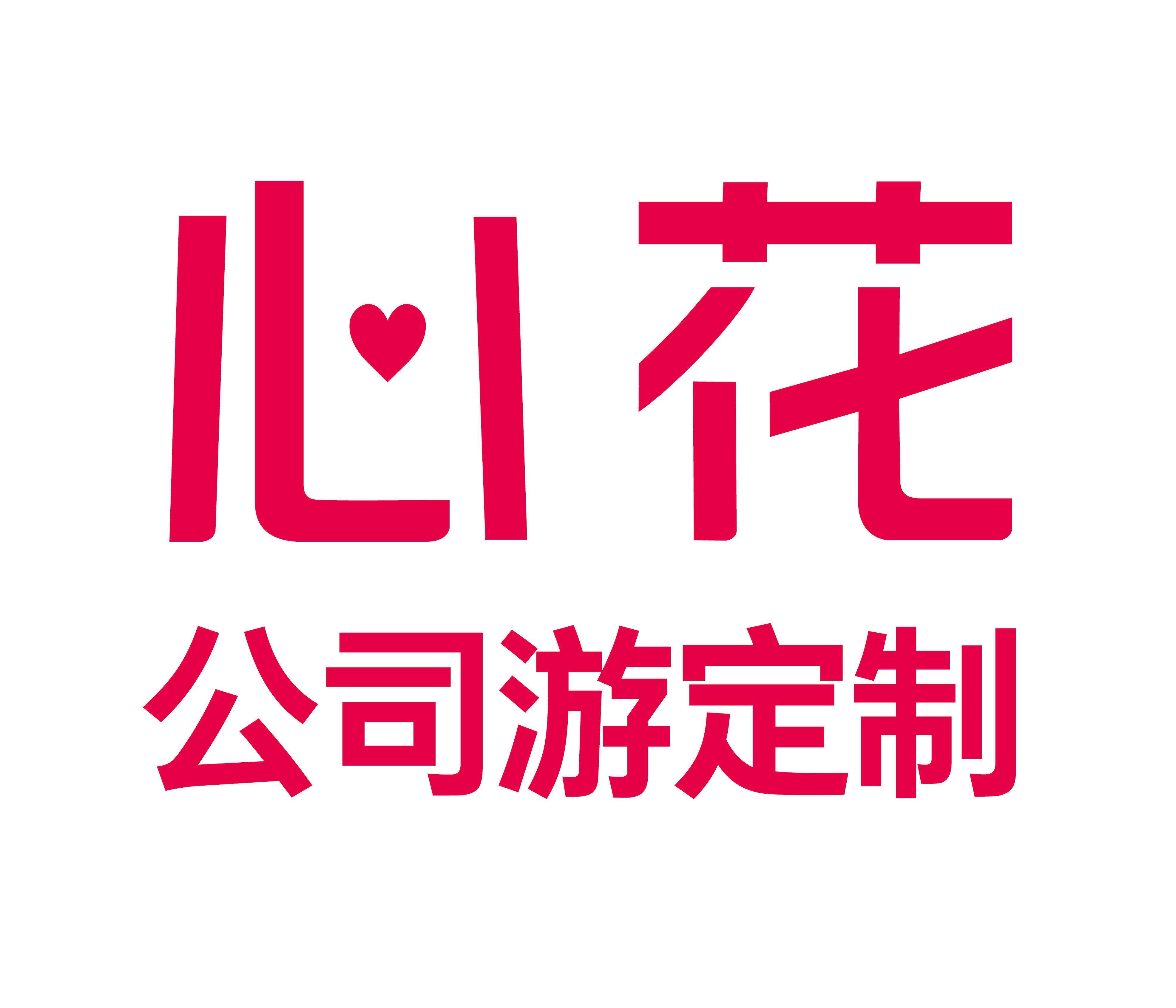 上海心花国际旅行社有限公司