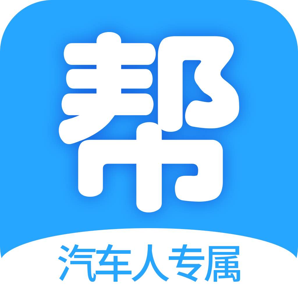 成都帮帮买车科技有限公司