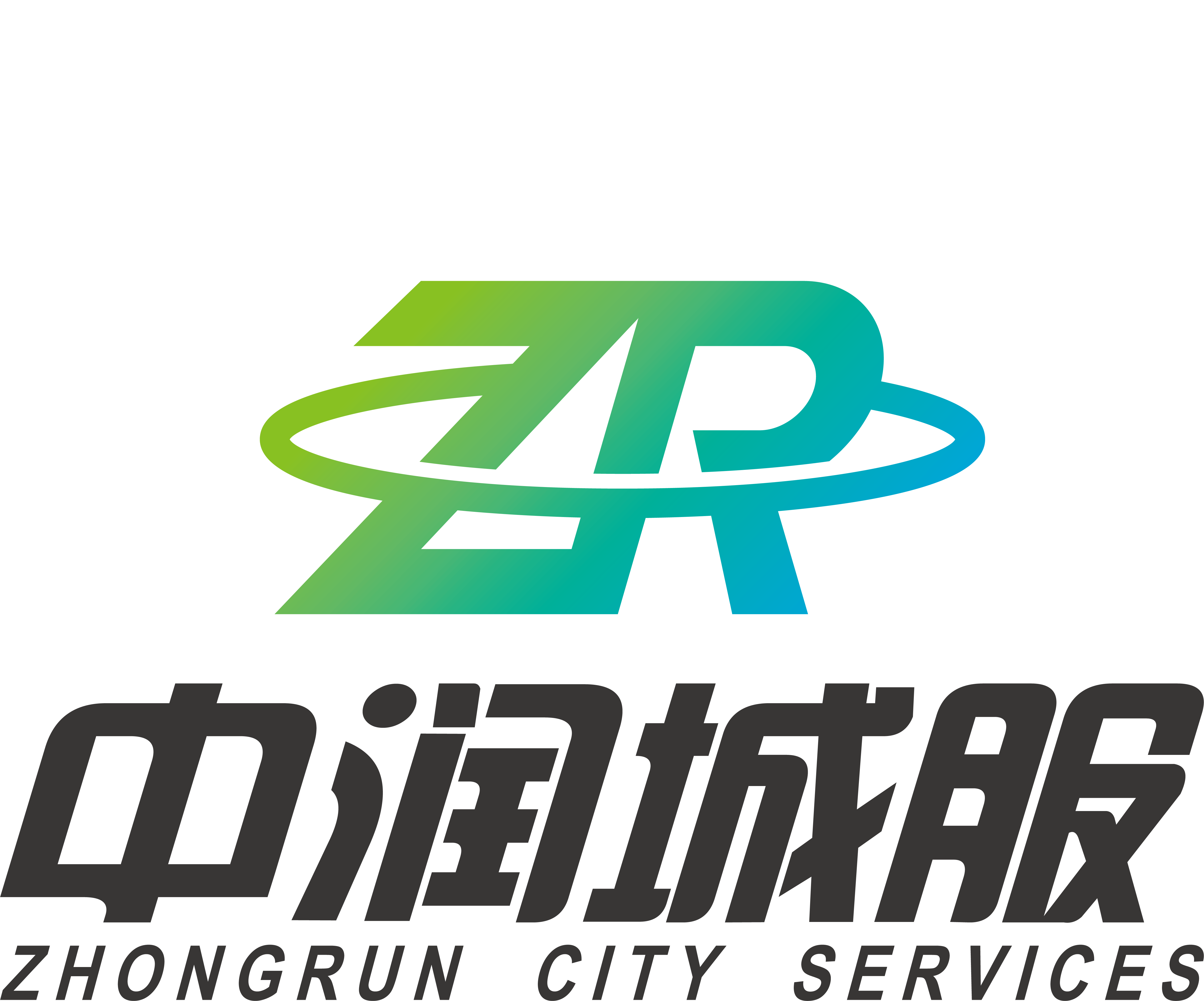 山东中润城市服务集团有限公司