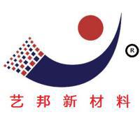 福建省艺邦新材料科技有限公司