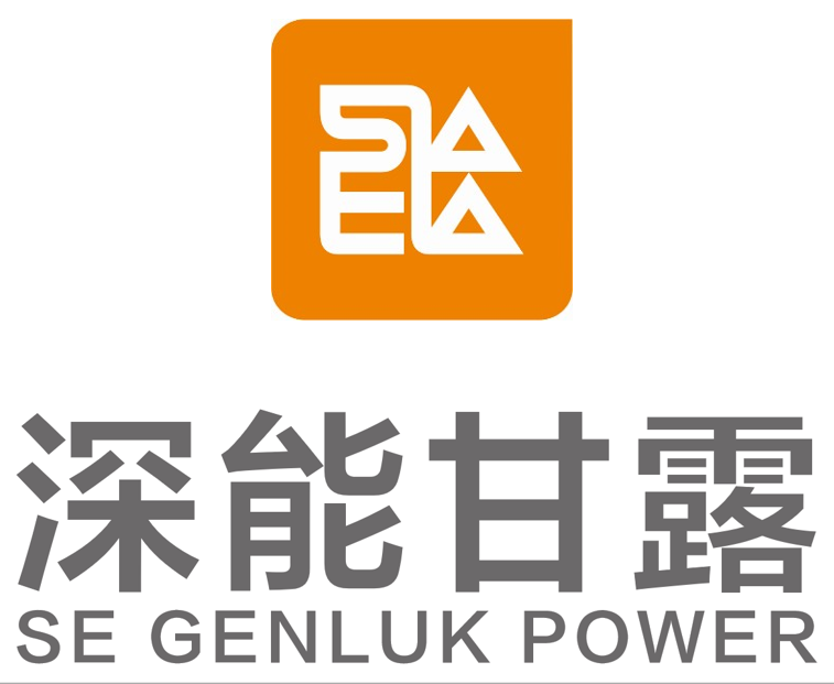 潮州深能甘露热电有限公司