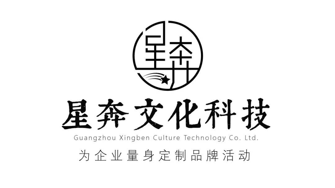 公司logo