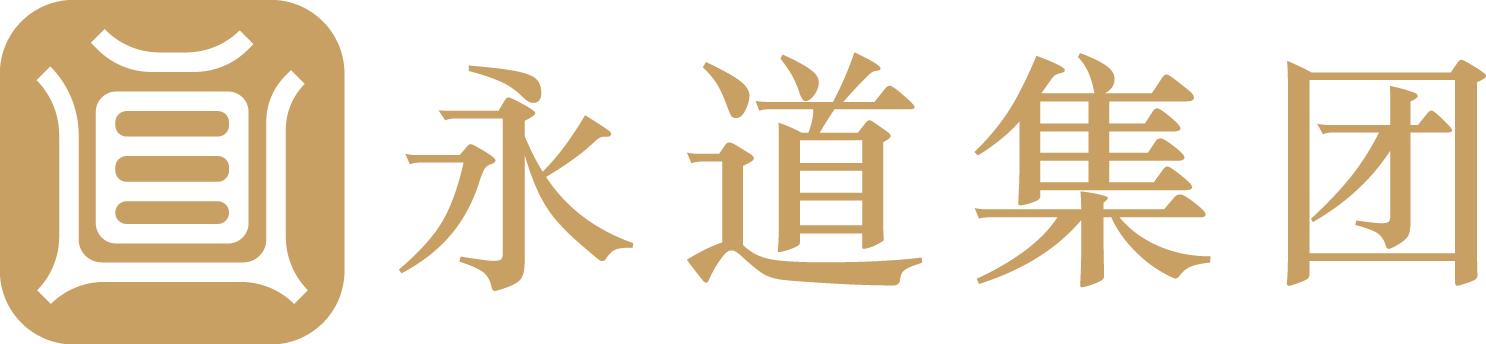 北京永道丰华实业集团有限公司保定分公司