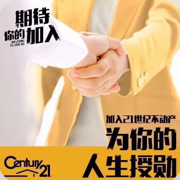 86 获取验证码 求职者 注册/登录 已有智联账号,直接登录房地产中介